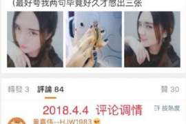 琼山侦探事务所：女性应正确看待夫妻人身关系